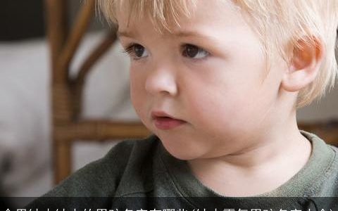 命里缺木缺水的男孩名字有哪些(缺木霸气男孩名字大全)