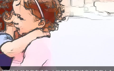 好听的女孩名字有诗意 女孩起名很有诗意的名字大全