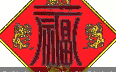 男孩带联字的好名字大全 好听稀少的带联字男孩名字大全