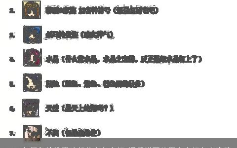 2023年属兔林姓男孩起什么名字好 温柔悦耳的男宝宝好名字推荐