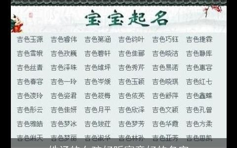 姓汤的女孩好听寓意好的名字