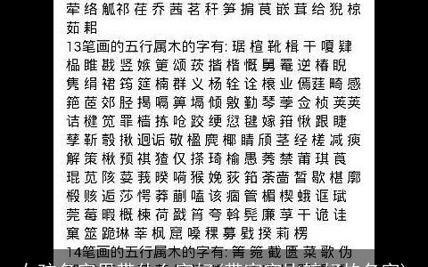 女孩名字里带什么字好(带家字比较好的名字)