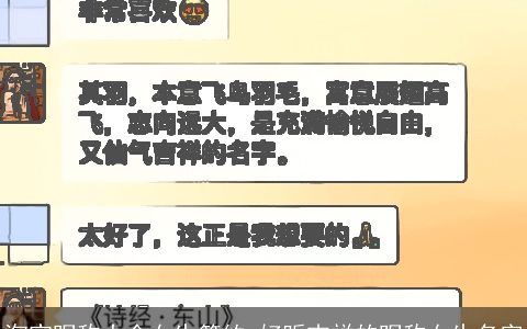 淘宝昵称大全女生简约 好听吉祥的昵称女生名字