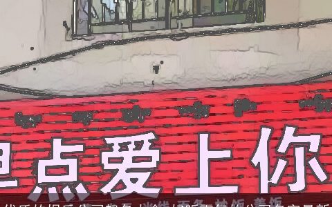 优质的娱乐公司起名大全 好听霸气的公司名字最新