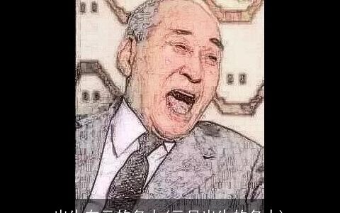 出生在元的名人(元月出生的名人)