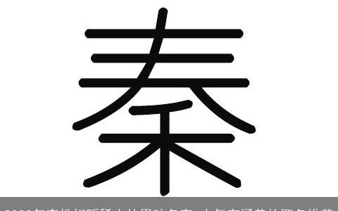 2024年李姓好听稀少的男孩名字 大气有涵养的取名推荐