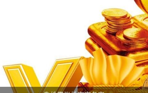 朱姓带张姓宝宝名字