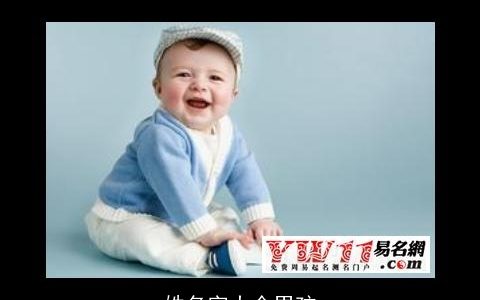 姓名字大全男孩