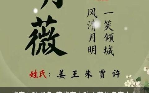 梅字女孩取名 带梅字女孩文艺的名字大全