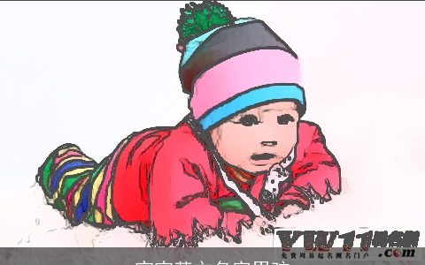 宝宝英文名字男孩