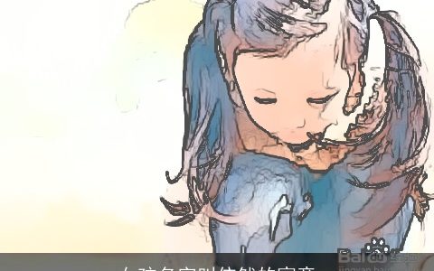 女孩名字叫依然的寓意