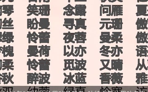 2023年5月出生的男孩子起名 独特大气的男孩名字