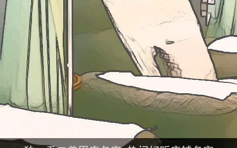 独一无二美甲店名字 热门好听店铺名字