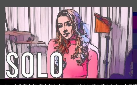 Emily_女生英文名_英文名大全字 2023的女生英文英文名字大全最新