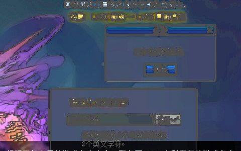 超叼霸气上天的游戏名字大全  取名网 2023吉利霸气的游戏名字