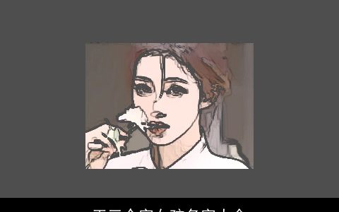 王三个字女孩名字大全