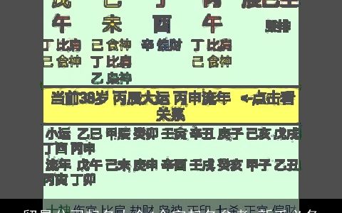 贸易公司起名大全4个字起名参考 新手必备