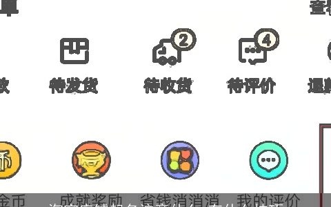 淘宝店铺起名注意什么 有什么技巧