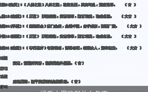 冯氏小男孩起什么名字