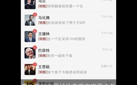 看一眼就忘不掉的奇葩淘宝用户名