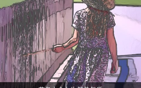 艺名大全女生简单气质