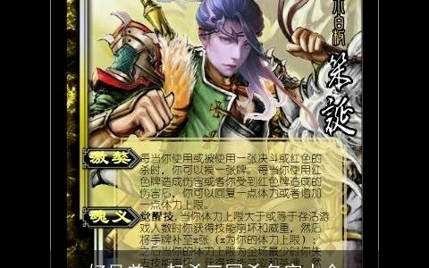 好兄弟一起杀三国杀名字大全