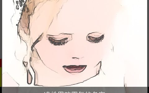 凌姓男孩霸气的名字