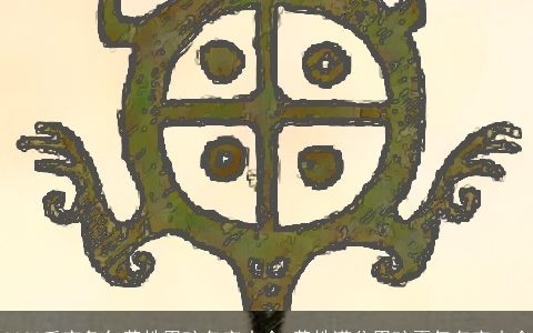 2023壬寅兔年黄姓男孩名字大全 黄姓满分男孩霸气名字大全