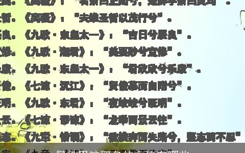 晏姓男孩取名的方法有哪些