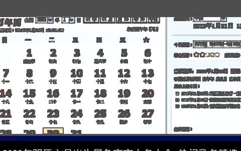 2023年阴历六月出生属兔宝宝小名大全 热门乳名精选