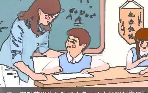 五一劳动节出生的孩子小名  让人越叫越亲切