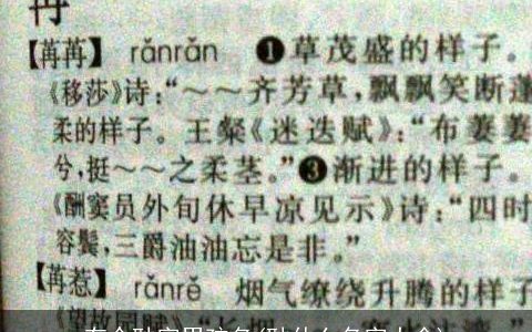 有个耿字男孩名(耿什么名字大全)