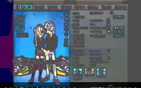 个性十足的六个字游戏名字大全 2023新颖个性的游戏名字