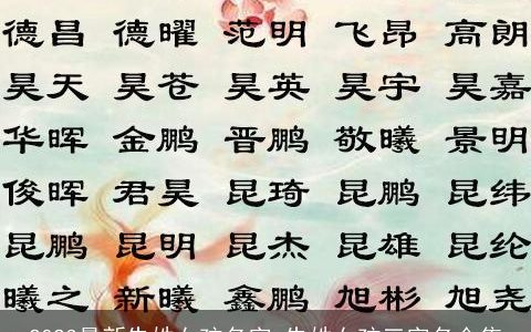 2023最新朱姓女孩名字 朱姓女孩三字名合集