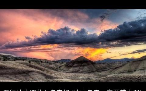 五行缺火取什么名字好(缺火名字一定要带火吗)