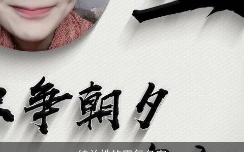 纳兰姓的霸气名字