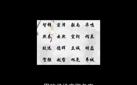 男孩子姓唐取名字