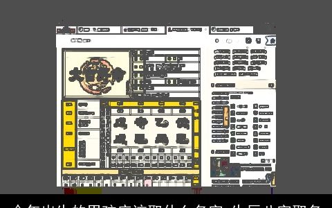 今年出生的男孩应该取什么名字 生辰八字取名