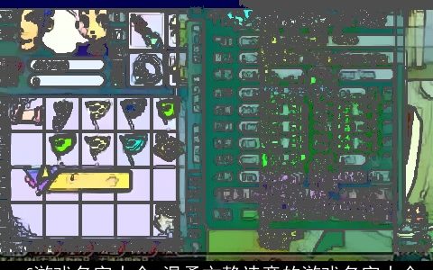 cf游戏名字大全 温柔文静诗意的游戏名字大全