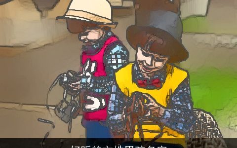 好听的文姓男孩名字