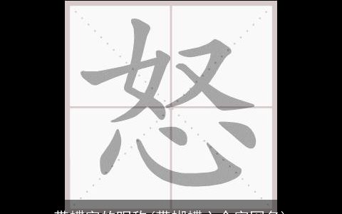 带蝶字的昵称(带蝴蝶六个字网名)