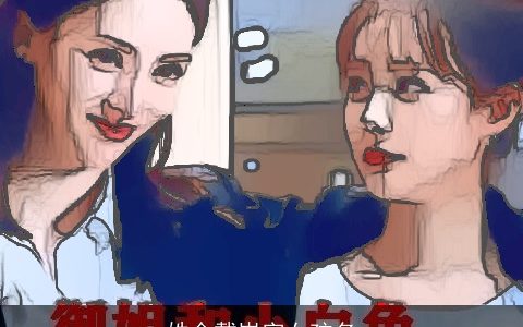 姓金戴岚字女孩名