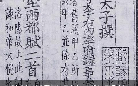 叶姓和邓姓有何历史关联(萧姓历史名人)