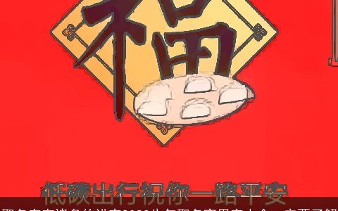 取名字有诸多的讲究2023牛年取名宜用字大全一定要了解