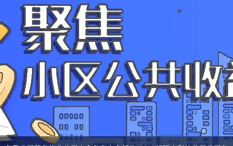 免费公司起名物业公司大全名字大全部分 2024好听吉利的公司公司名