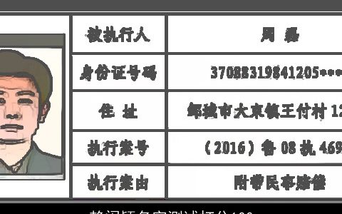 赖阑颍名字测试打分100