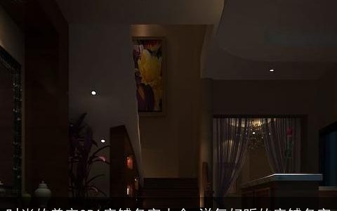 时尚的美容SPA店铺名字大全 洋气好听的店铺名字