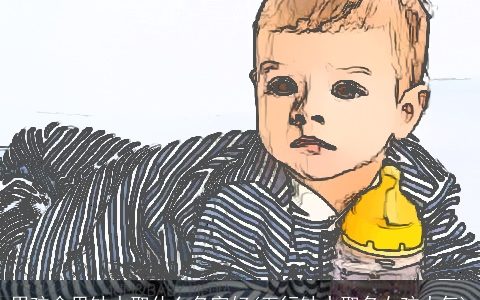 男孩命里缺水取什么名字好(五行缺水取名女孩大气)