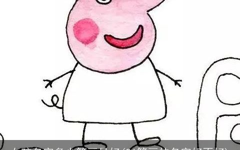 女孩名字多少笔画最好(26笔画的名字好不好)