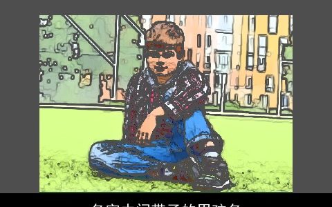 名字中间带子的男孩名